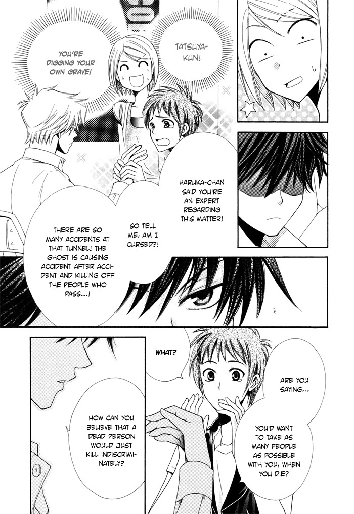 Shinrei Tantei Yakumo - Akai Hitomi wa Shitteiru Chapter 4 page 23 - Chapter 4