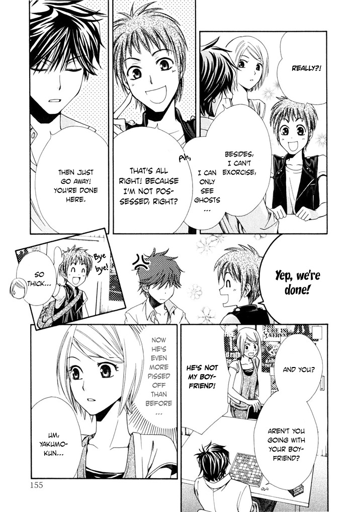 Shinrei Tantei Yakumo - Akai Hitomi wa Shitteiru Chapter 4 page 25 - Chapter 4