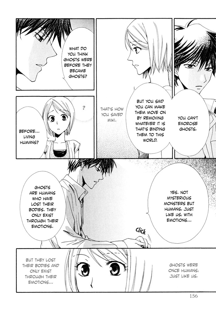 Shinrei Tantei Yakumo - Akai Hitomi wa Shitteiru Chapter 4 page 26 - Chapter 4