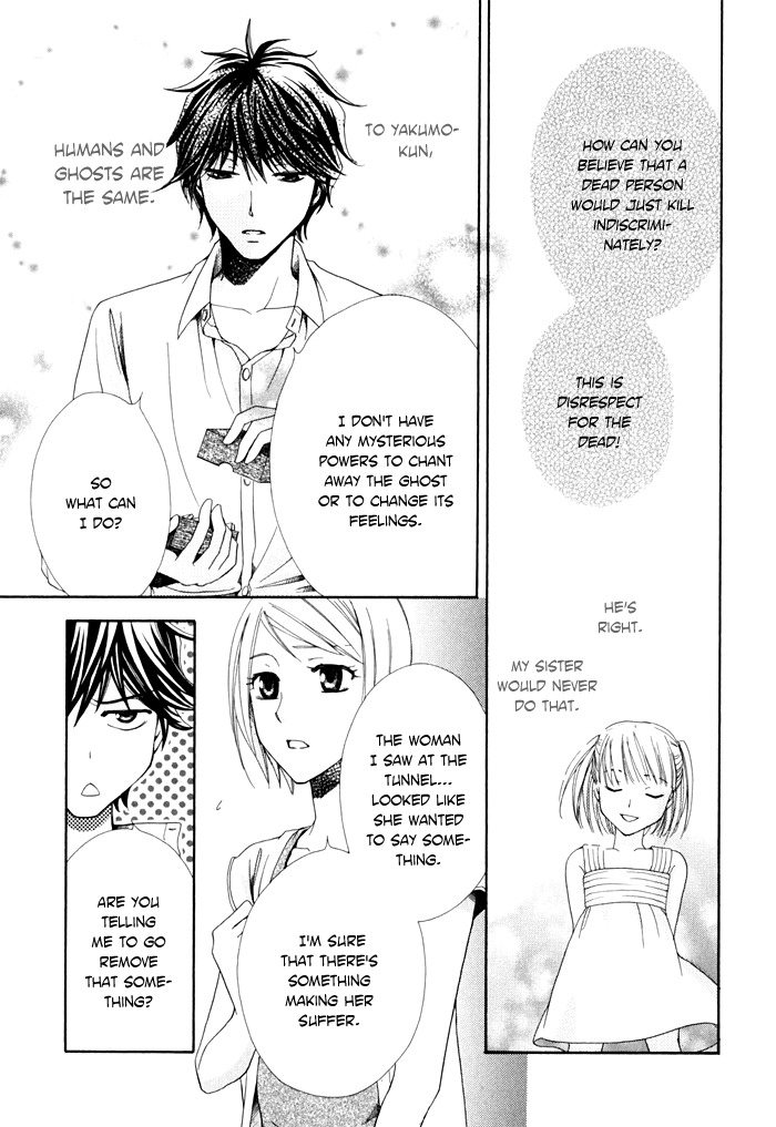 Shinrei Tantei Yakumo - Akai Hitomi wa Shitteiru Chapter 4 page 27 - Chapter 4
