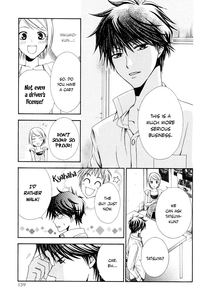 Shinrei Tantei Yakumo - Akai Hitomi wa Shitteiru Chapter 4 page 29 - Chapter 4
