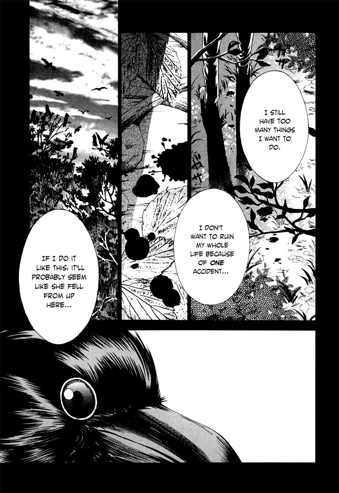 Shinrei Tantei Yakumo - Akai Hitomi wa Shitteiru Chapter 4 page 3 - Chapter 4