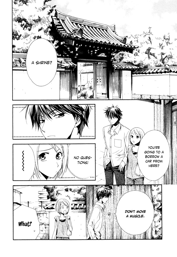 Shinrei Tantei Yakumo - Akai Hitomi wa Shitteiru Chapter 4 page 32 - Chapter 4
