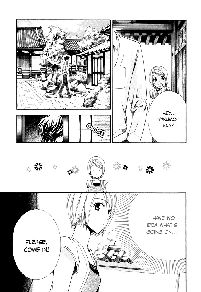 Shinrei Tantei Yakumo - Akai Hitomi wa Shitteiru Chapter 4 page 33 - Chapter 4