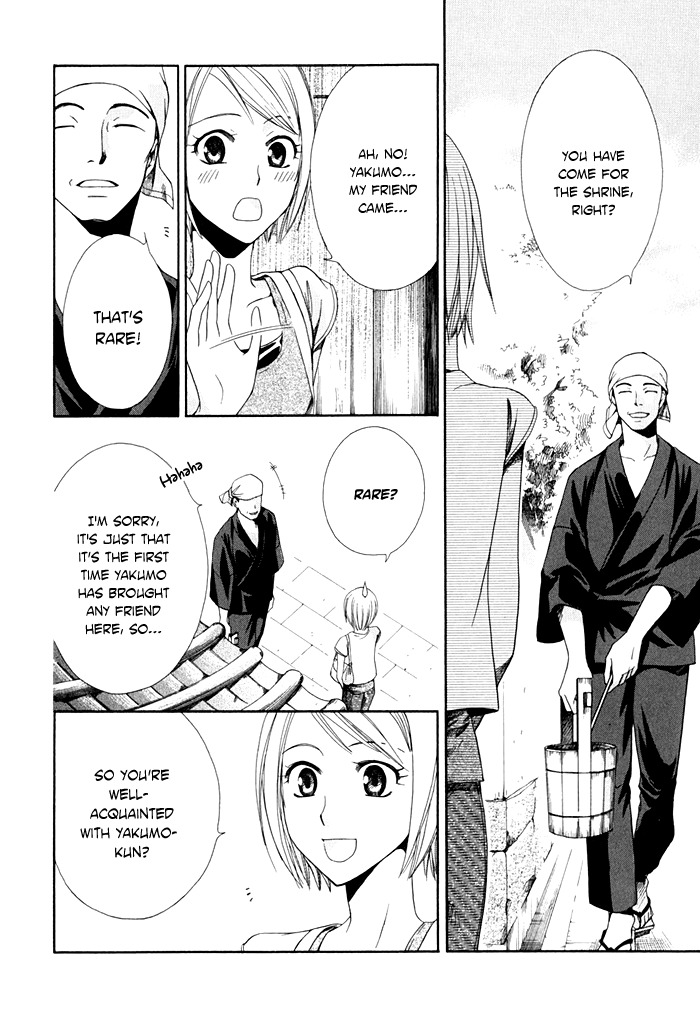 Shinrei Tantei Yakumo - Akai Hitomi wa Shitteiru Chapter 4 page 34 - Chapter 4