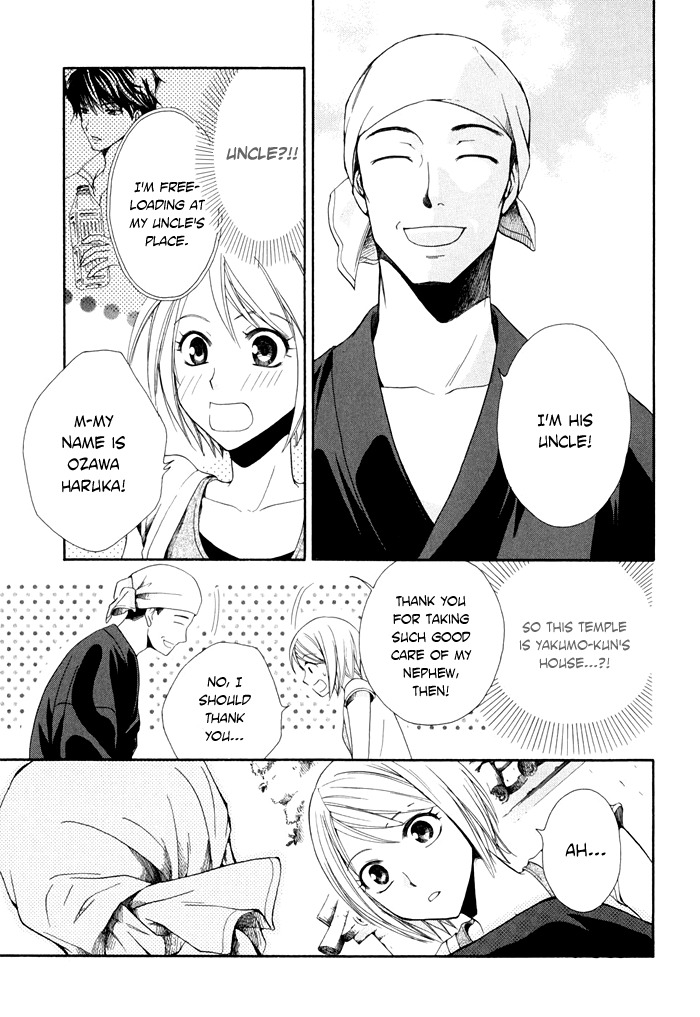Shinrei Tantei Yakumo - Akai Hitomi wa Shitteiru Chapter 4 page 35 - Chapter 4