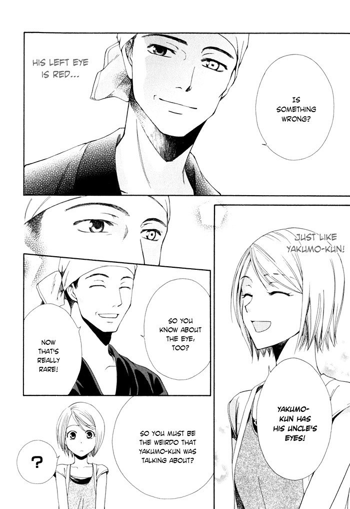 Shinrei Tantei Yakumo - Akai Hitomi wa Shitteiru Chapter 4 page 36 - Chapter 4