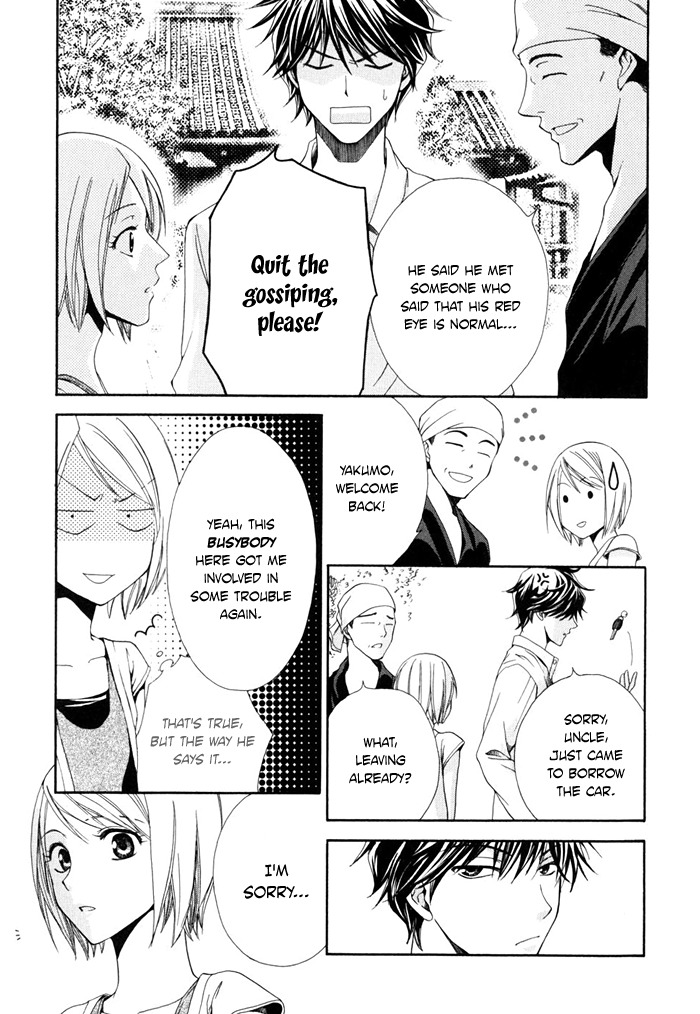 Shinrei Tantei Yakumo - Akai Hitomi wa Shitteiru Chapter 4 page 37 - Chapter 4