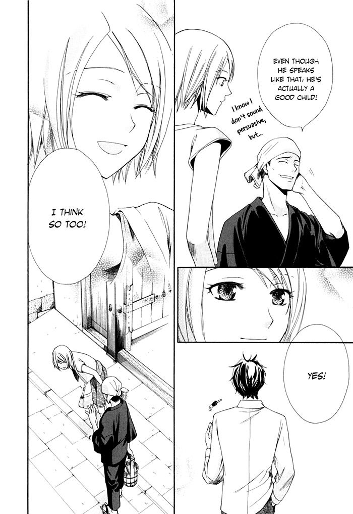Shinrei Tantei Yakumo - Akai Hitomi wa Shitteiru Chapter 4 page 38 - Chapter 4