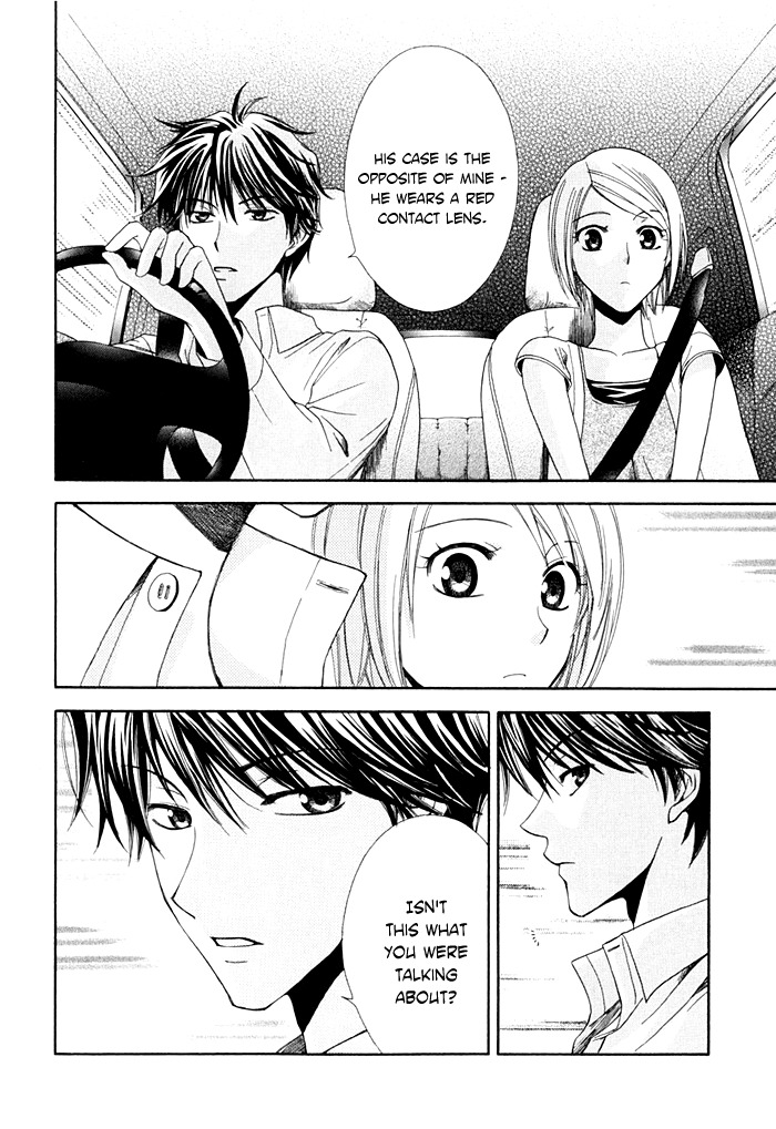 Shinrei Tantei Yakumo - Akai Hitomi wa Shitteiru Chapter 4 page 40 - Chapter 4