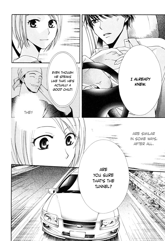 Shinrei Tantei Yakumo - Akai Hitomi wa Shitteiru Chapter 4 page 42 - Chapter 4
