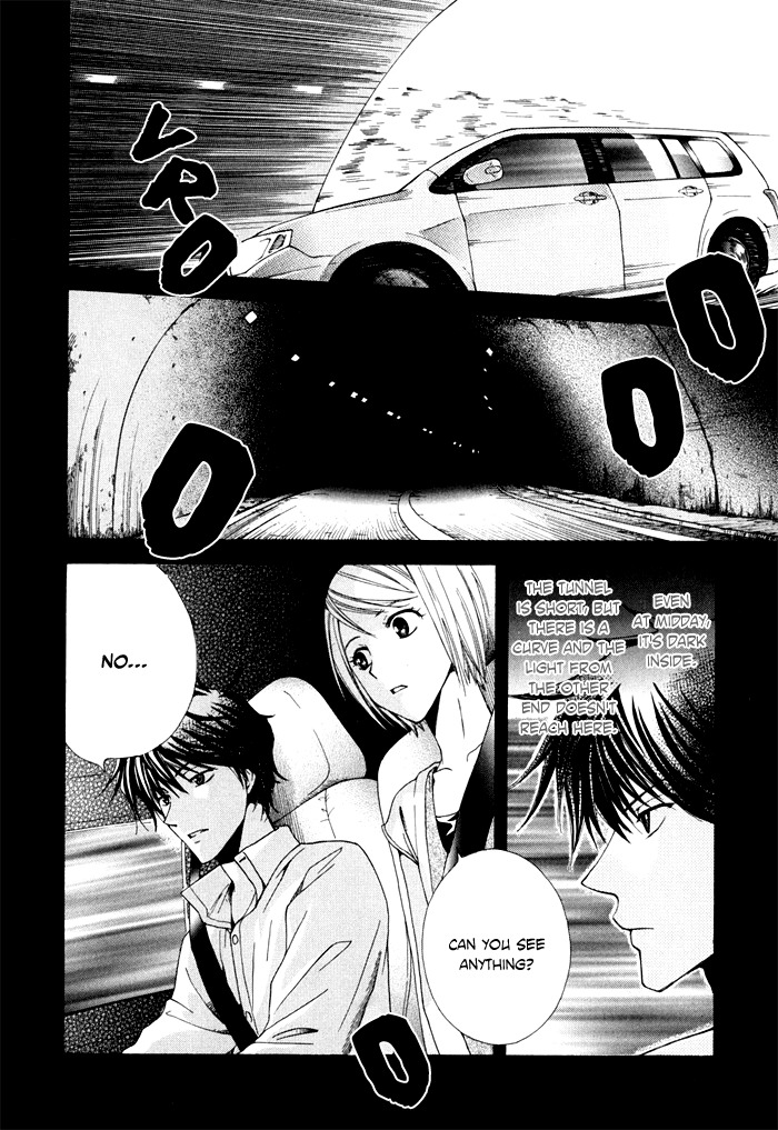 Shinrei Tantei Yakumo - Akai Hitomi wa Shitteiru Chapter 4 page 44 - Chapter 4