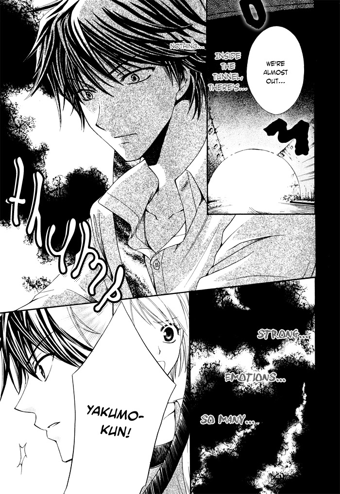Shinrei Tantei Yakumo - Akai Hitomi wa Shitteiru Chapter 4 page 45 - Chapter 4