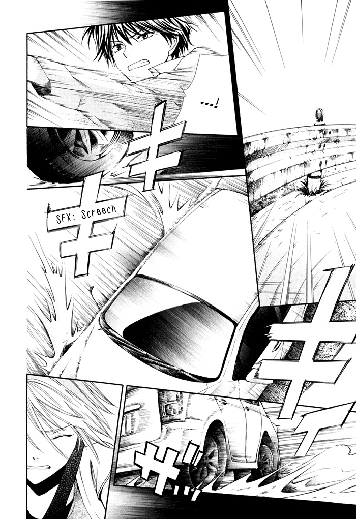 Shinrei Tantei Yakumo - Akai Hitomi wa Shitteiru Chapter 4 page 46 - Chapter 4