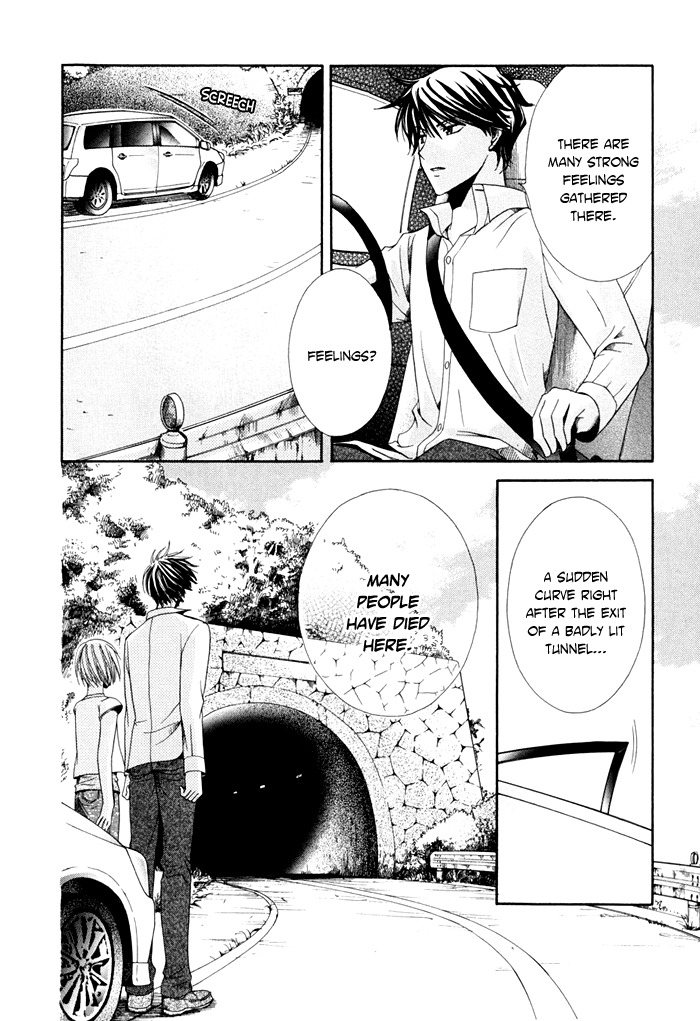 Shinrei Tantei Yakumo - Akai Hitomi wa Shitteiru Chapter 4 page 48 - Chapter 4