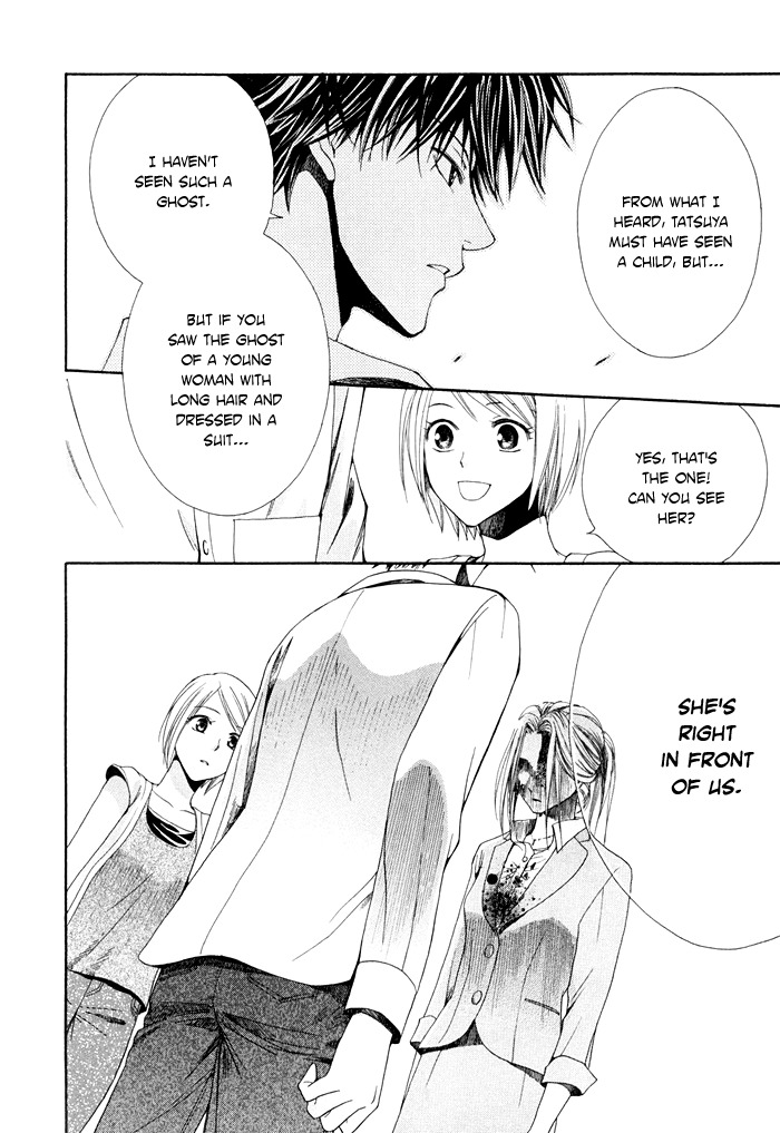 Shinrei Tantei Yakumo - Akai Hitomi wa Shitteiru Chapter 4 page 50 - Chapter 4