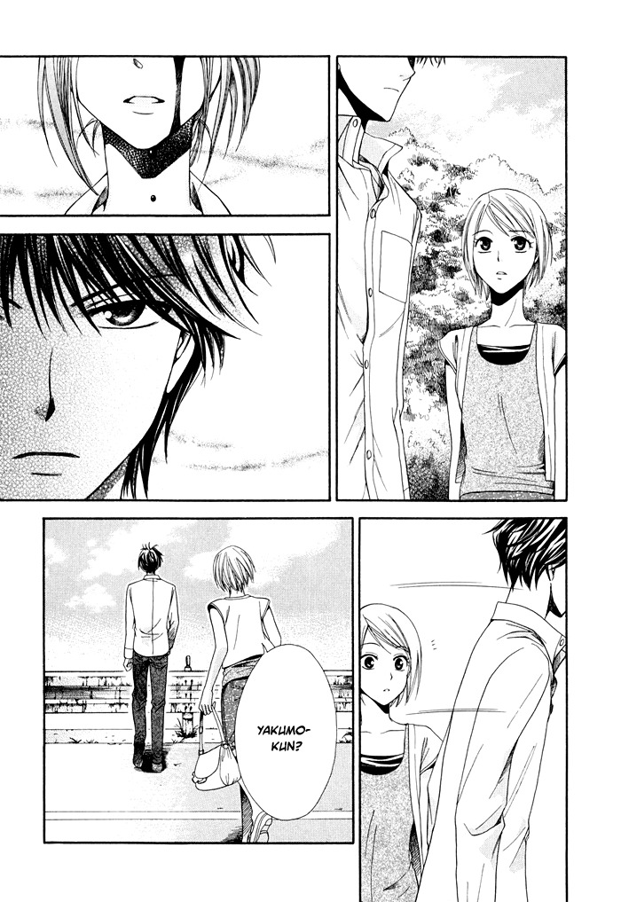 Shinrei Tantei Yakumo - Akai Hitomi wa Shitteiru Chapter 4 page 51 - Chapter 4