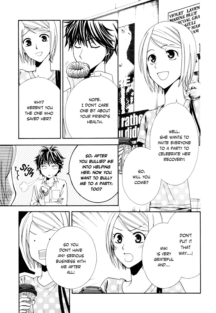 Shinrei Tantei Yakumo - Akai Hitomi wa Shitteiru Chapter 4 page 7 - Chapter 4