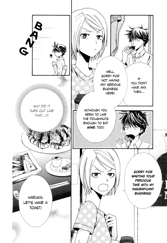 Shinrei Tantei Yakumo - Akai Hitomi wa Shitteiru Chapter 4 page 8 - Chapter 4