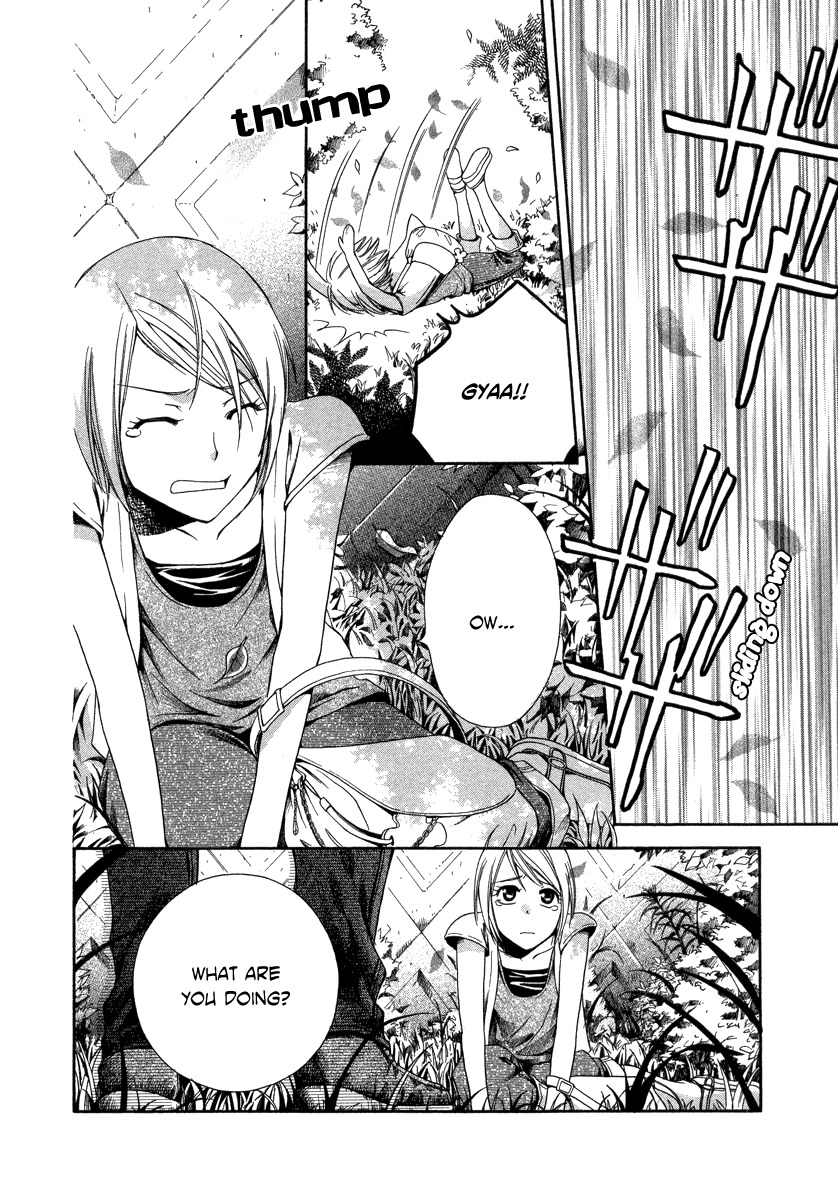 Shinrei Tantei Yakumo - Akai Hitomi wa Shitteiru Chapter 5 page 11 - Chapter 5