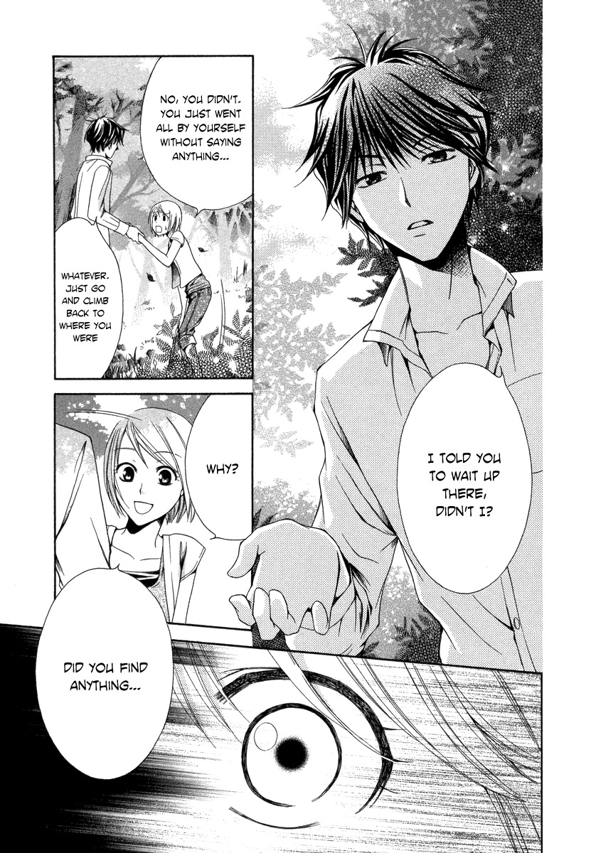 Shinrei Tantei Yakumo - Akai Hitomi wa Shitteiru Chapter 5 page 12 - Chapter 5