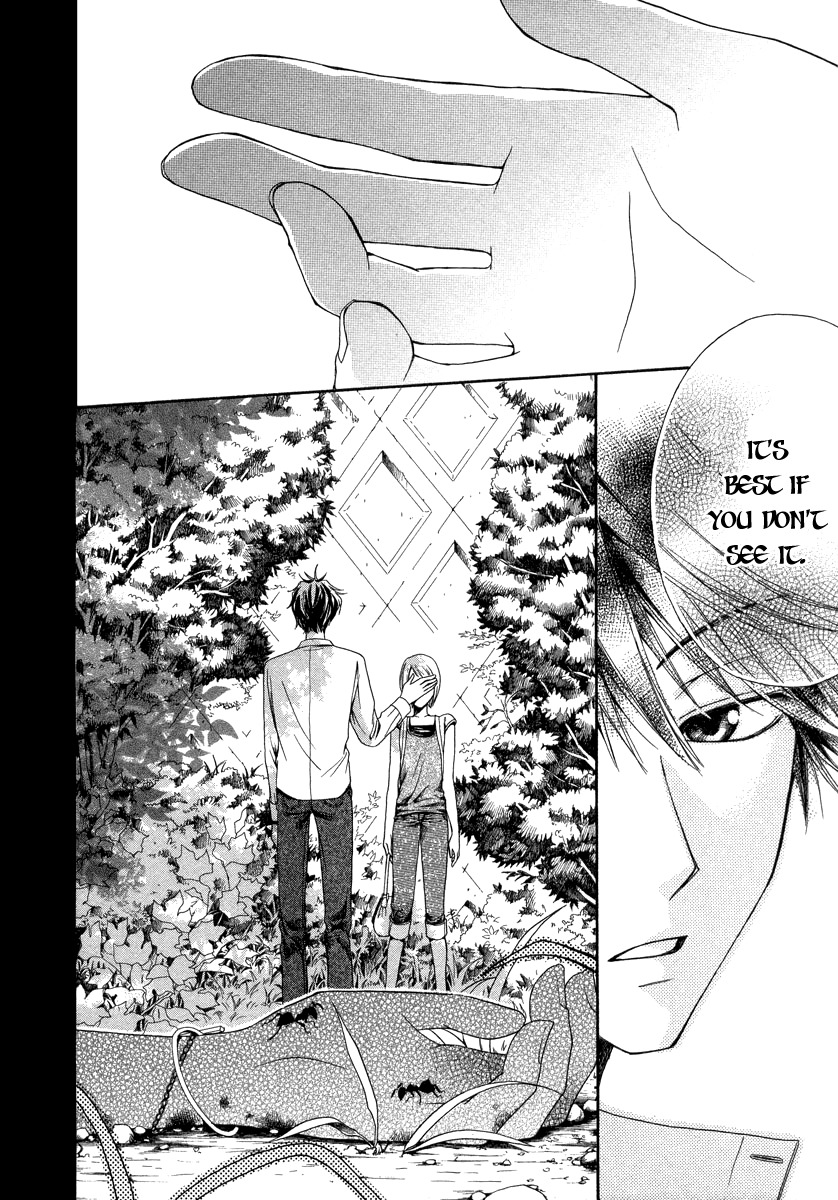 Shinrei Tantei Yakumo - Akai Hitomi wa Shitteiru Chapter 5 page 13 - Chapter 5