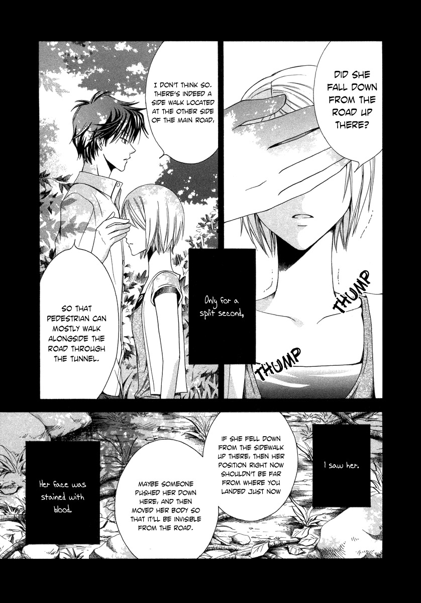 Shinrei Tantei Yakumo - Akai Hitomi wa Shitteiru Chapter 5 page 14 - Chapter 5