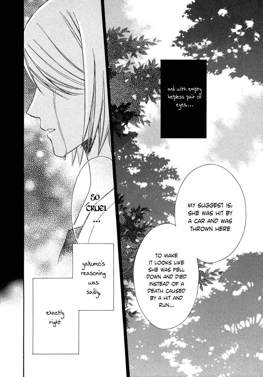 Shinrei Tantei Yakumo - Akai Hitomi wa Shitteiru Chapter 5 page 15 - Chapter 5