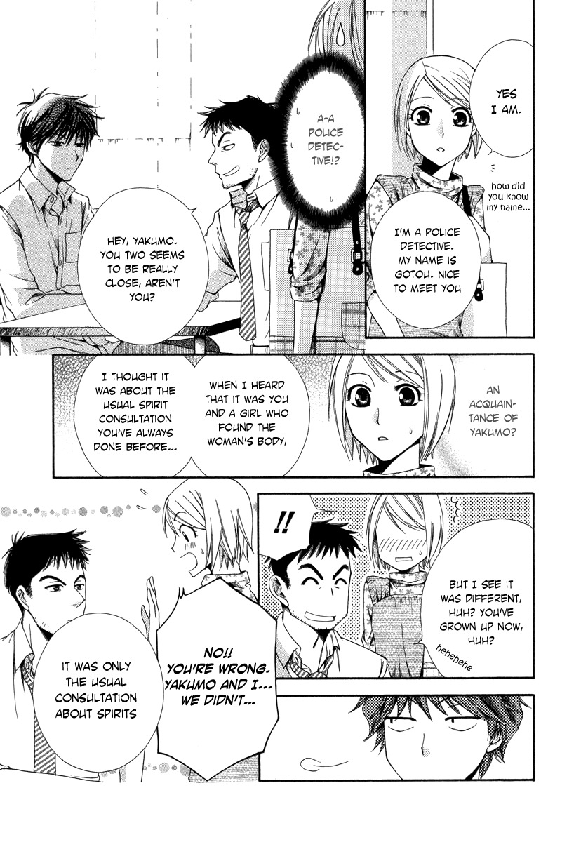 Shinrei Tantei Yakumo - Akai Hitomi wa Shitteiru Chapter 5 page 18 - Chapter 5
