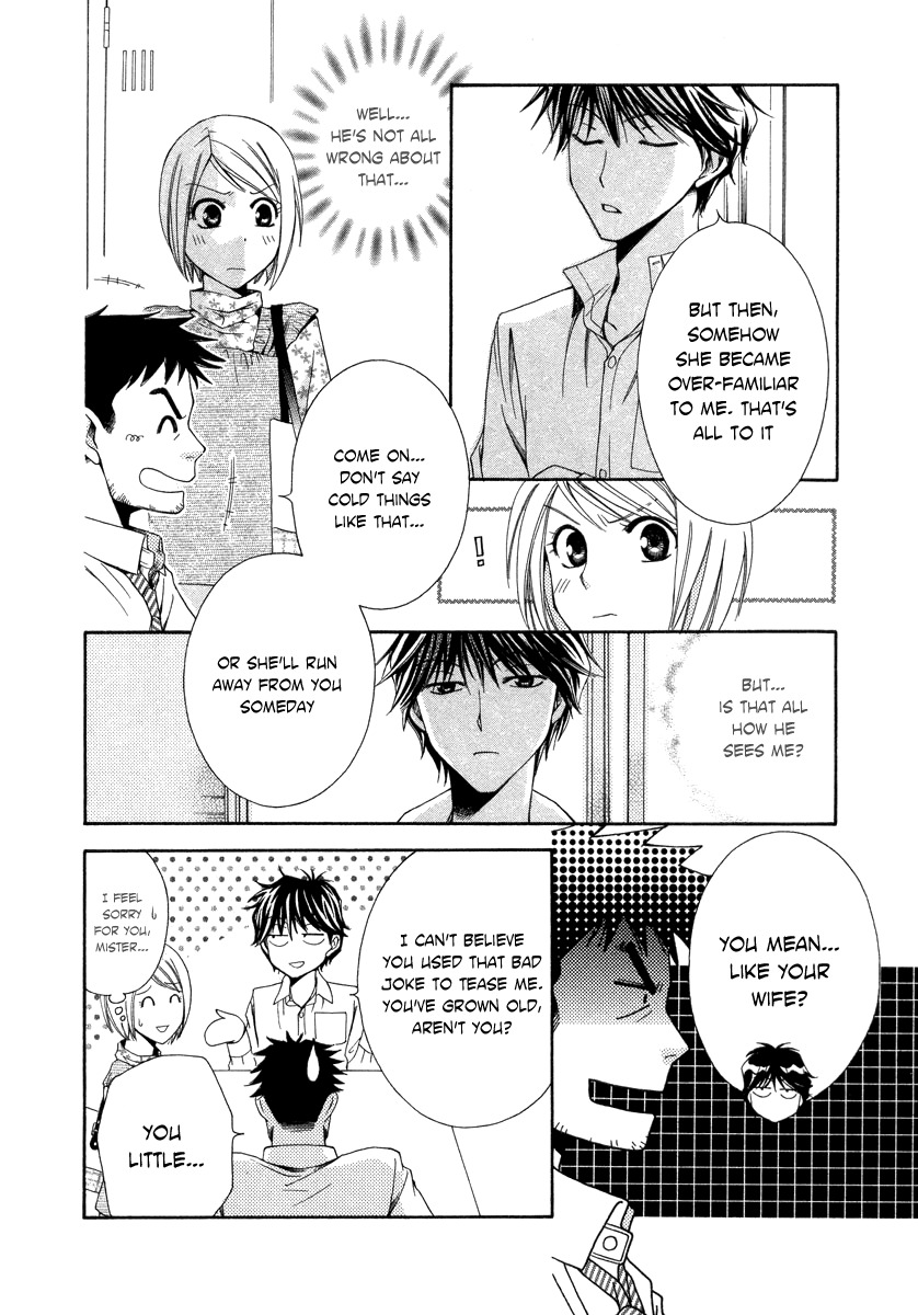 Shinrei Tantei Yakumo - Akai Hitomi wa Shitteiru Chapter 5 page 19 - Chapter 5