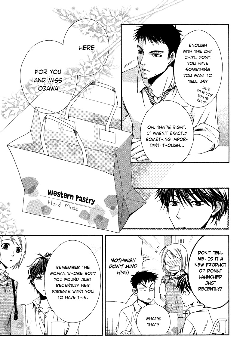 Shinrei Tantei Yakumo - Akai Hitomi wa Shitteiru Chapter 5 page 20 - Chapter 5
