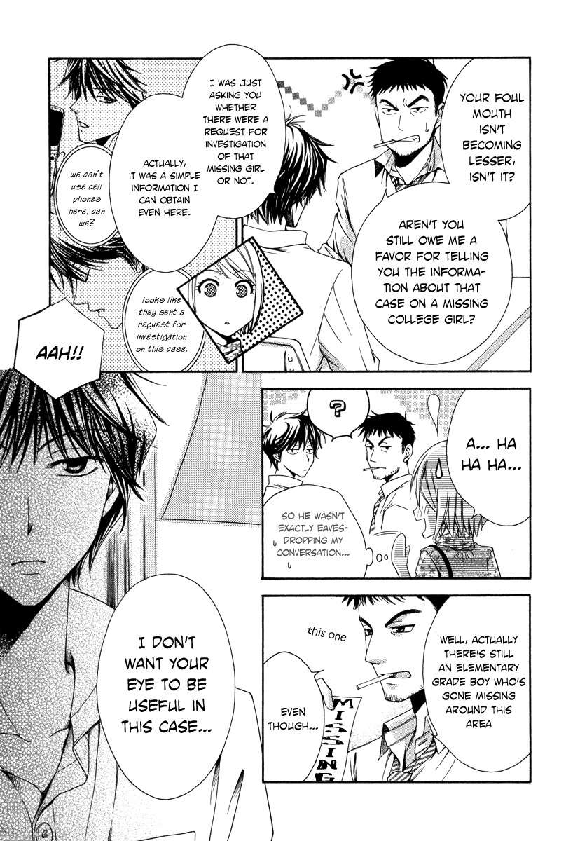 Shinrei Tantei Yakumo - Akai Hitomi wa Shitteiru Chapter 5 page 22 - Chapter 5