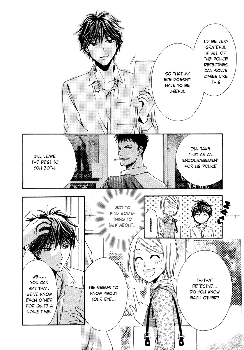 Shinrei Tantei Yakumo - Akai Hitomi wa Shitteiru Chapter 5 page 23 - Chapter 5