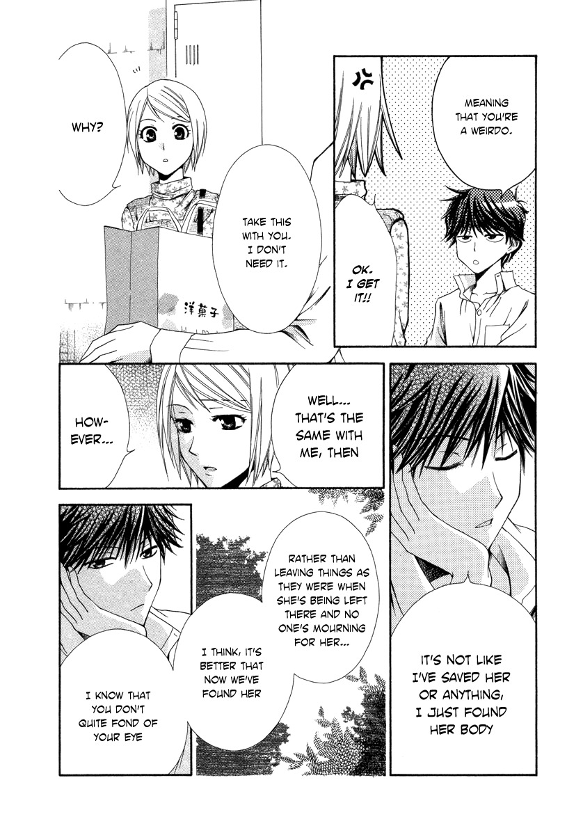 Shinrei Tantei Yakumo - Akai Hitomi wa Shitteiru Chapter 5 page 25 - Chapter 5