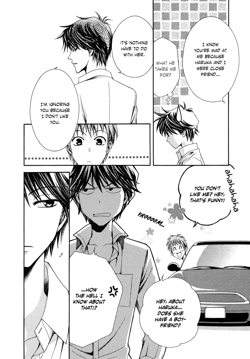 Shinrei Tantei Yakumo - Akai Hitomi wa Shitteiru Chapter 5 page 29 - Chapter 5