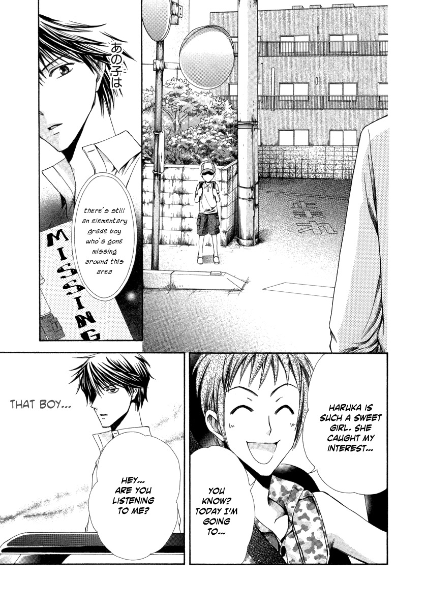 Shinrei Tantei Yakumo - Akai Hitomi wa Shitteiru Chapter 5 page 30 - Chapter 5