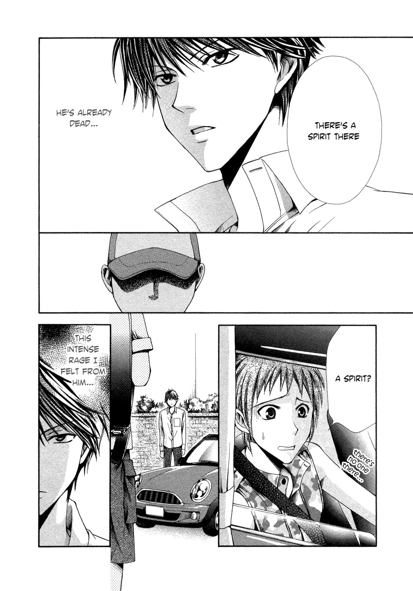 Shinrei Tantei Yakumo - Akai Hitomi wa Shitteiru Chapter 5 page 31 - Chapter 5