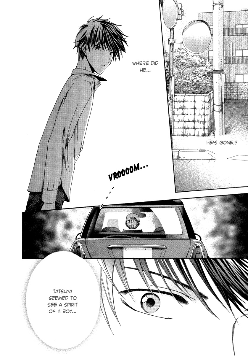 Shinrei Tantei Yakumo - Akai Hitomi wa Shitteiru Chapter 5 page 33 - Chapter 5