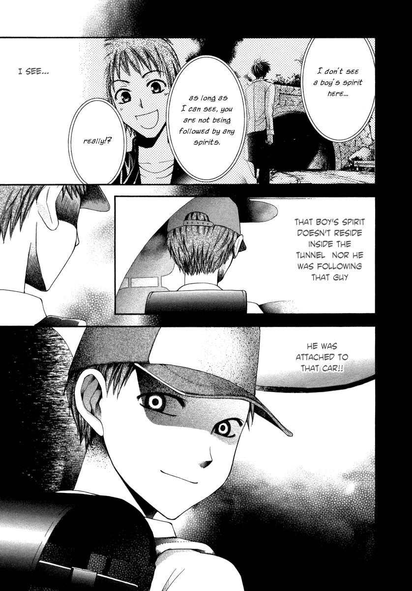 Shinrei Tantei Yakumo - Akai Hitomi wa Shitteiru Chapter 5 page 34 - Chapter 5