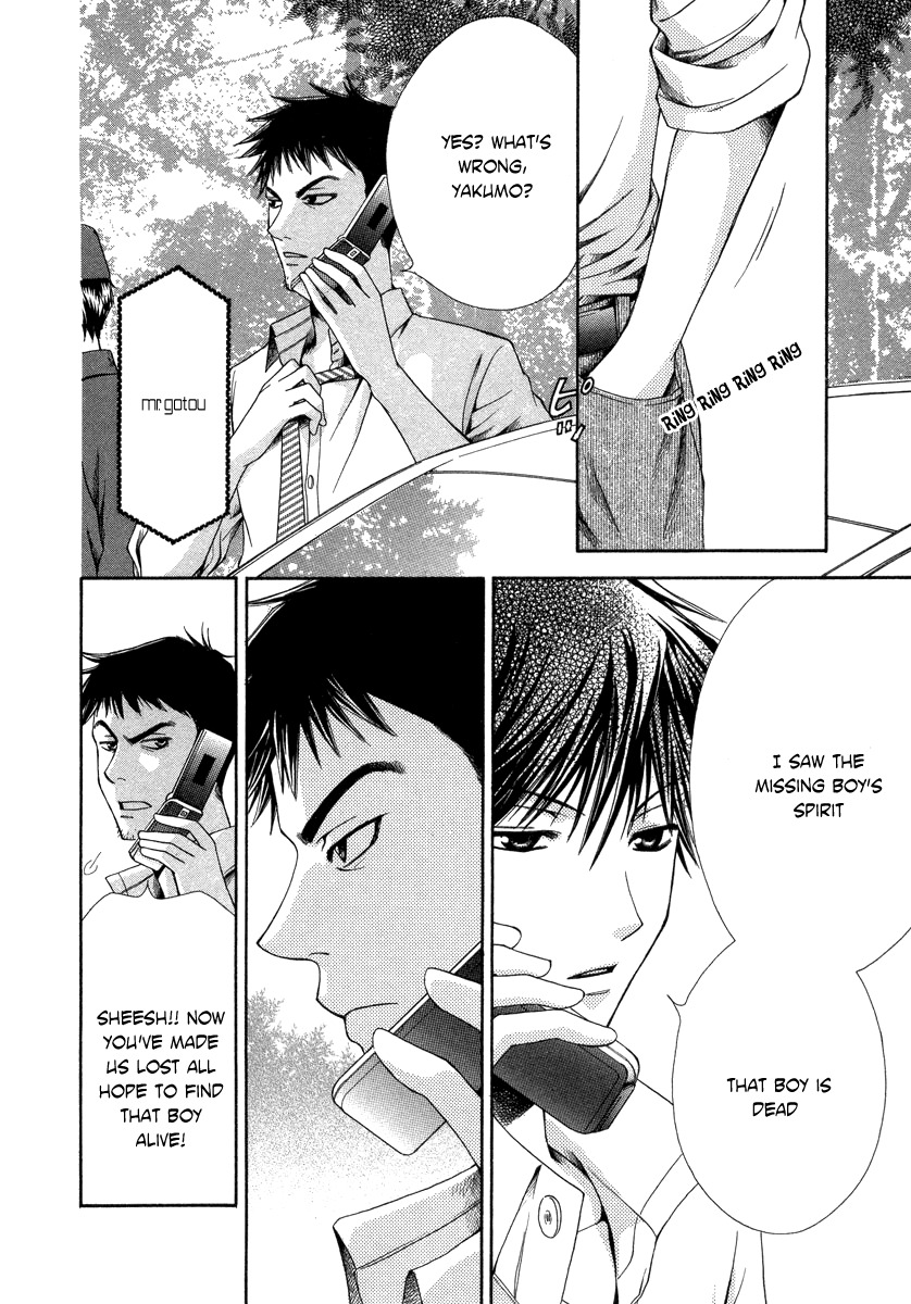 Shinrei Tantei Yakumo - Akai Hitomi wa Shitteiru Chapter 5 page 35 - Chapter 5
