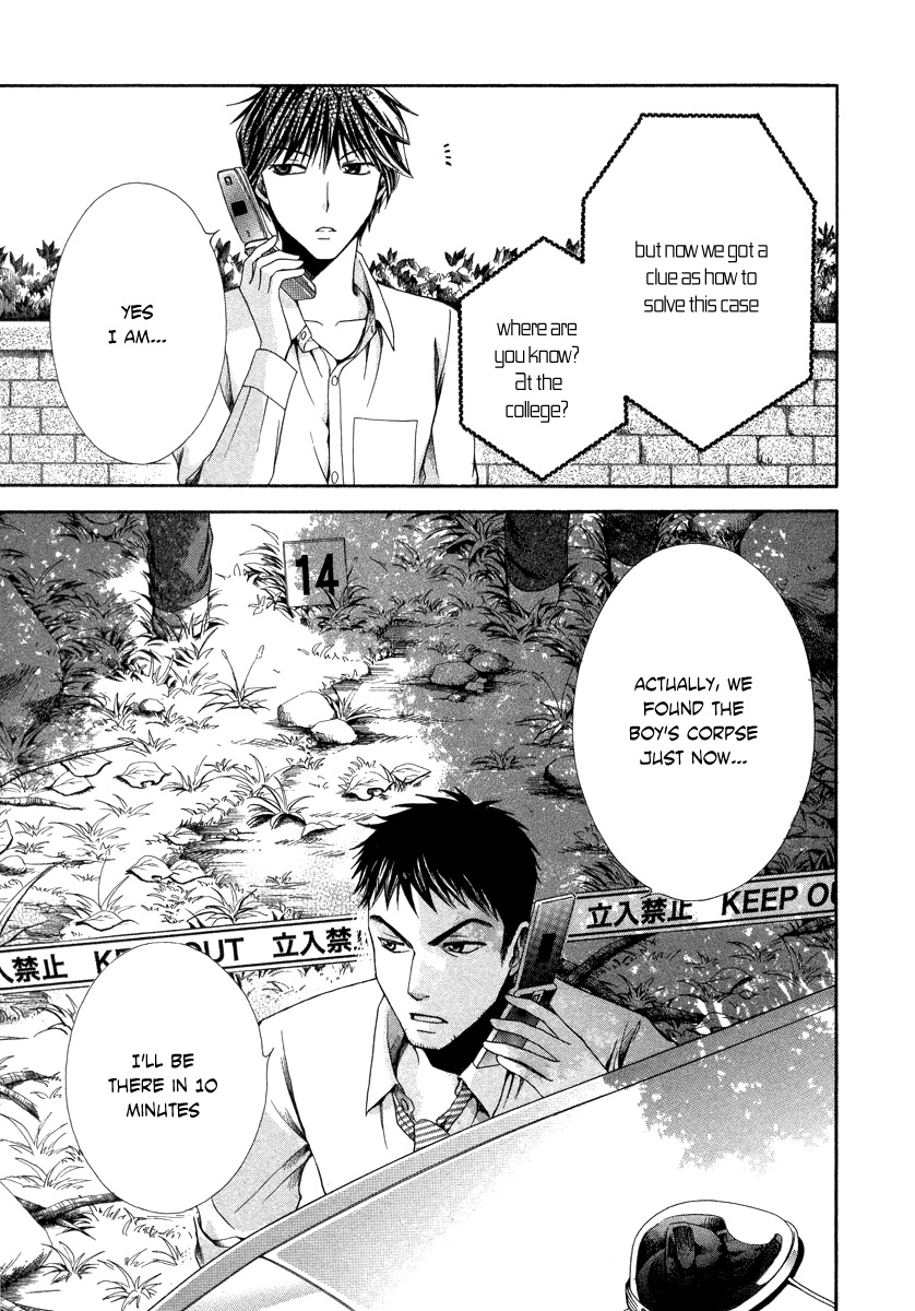 Shinrei Tantei Yakumo - Akai Hitomi wa Shitteiru Chapter 5 page 36 - Chapter 5
