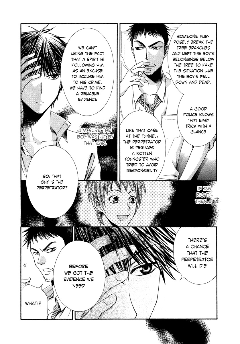 Shinrei Tantei Yakumo - Akai Hitomi wa Shitteiru Chapter 5 page 39 - Chapter 5