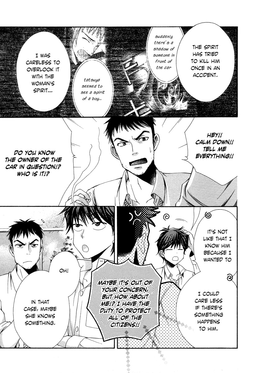 Shinrei Tantei Yakumo - Akai Hitomi wa Shitteiru Chapter 5 page 40 - Chapter 5