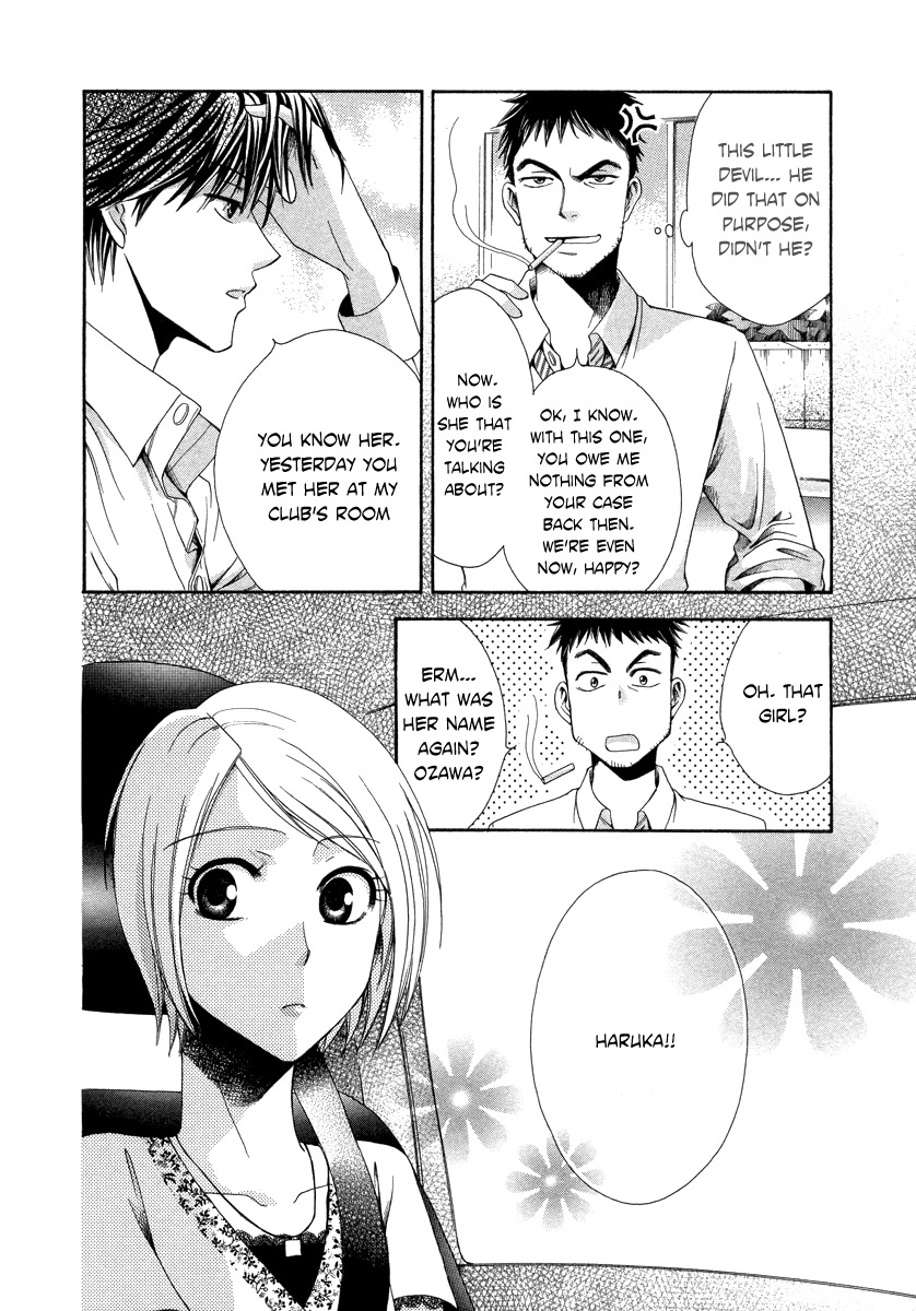 Shinrei Tantei Yakumo - Akai Hitomi wa Shitteiru Chapter 5 page 41 - Chapter 5