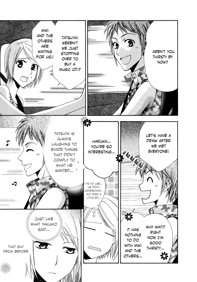 Shinrei Tantei Yakumo - Akai Hitomi wa Shitteiru Chapter 5 page 42 - Chapter 5