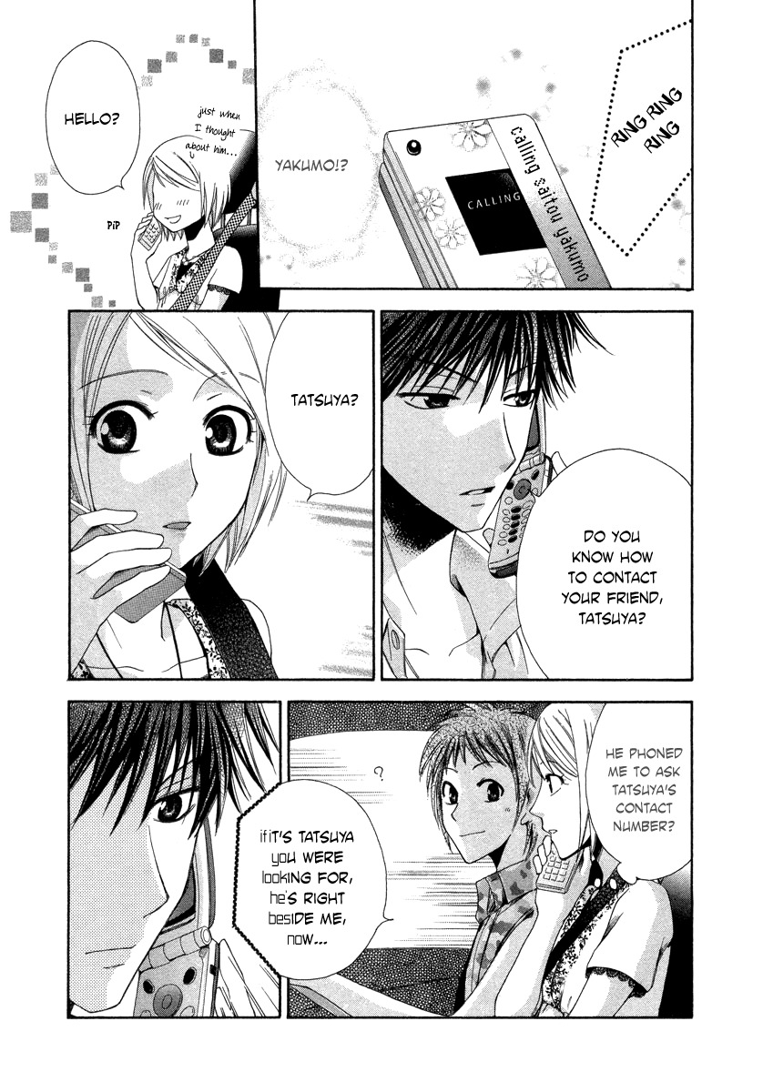 Shinrei Tantei Yakumo - Akai Hitomi wa Shitteiru Chapter 5 page 44 - Chapter 5
