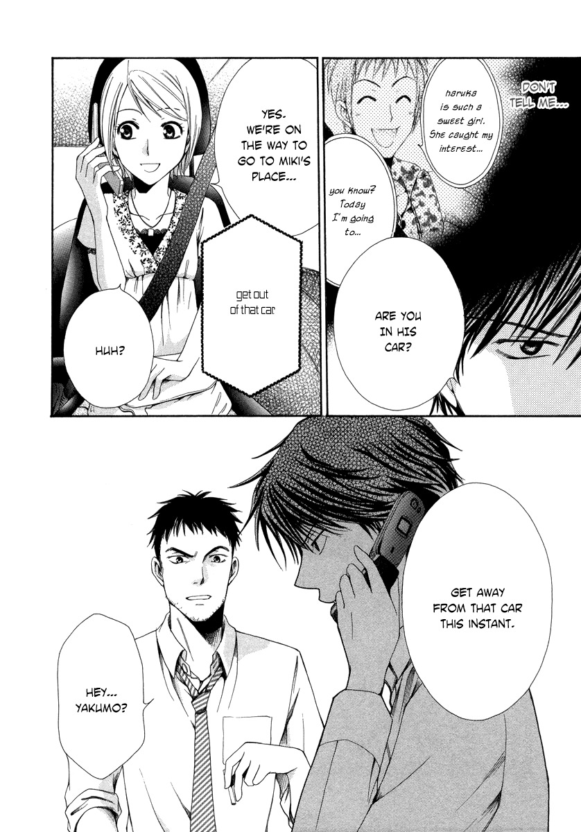 Shinrei Tantei Yakumo - Akai Hitomi wa Shitteiru Chapter 5 page 45 - Chapter 5