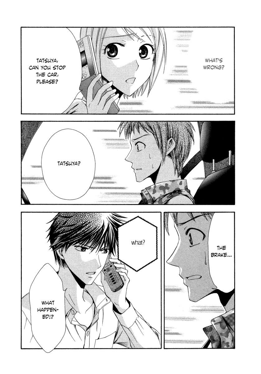 Shinrei Tantei Yakumo - Akai Hitomi wa Shitteiru Chapter 5 page 46 - Chapter 5