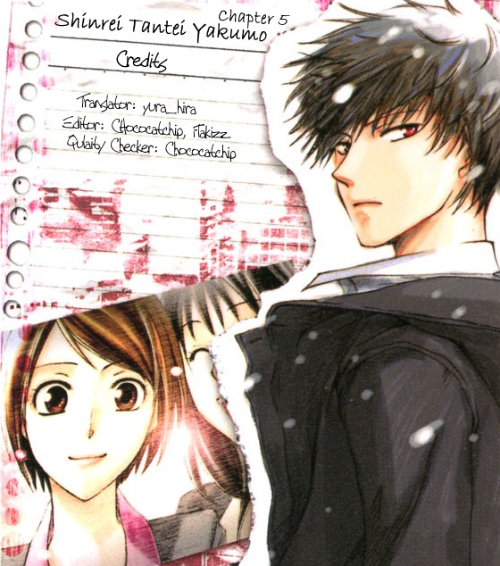 Shinrei Tantei Yakumo - Akai Hitomi wa Shitteiru Chapter 5 page 48 - Chapter 5