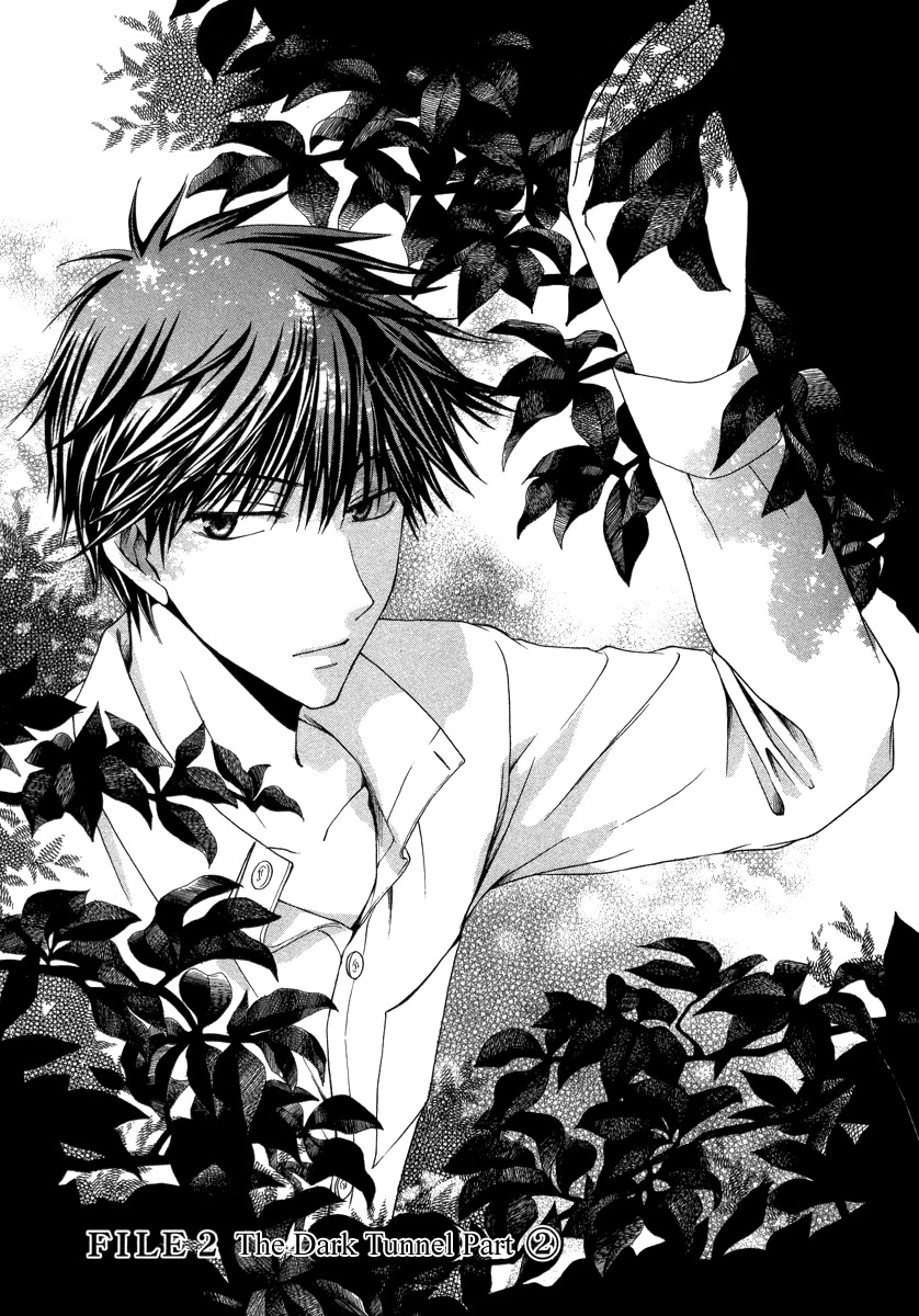 Shinrei Tantei Yakumo - Akai Hitomi wa Shitteiru Chapter 5 page 8 - Chapter 5